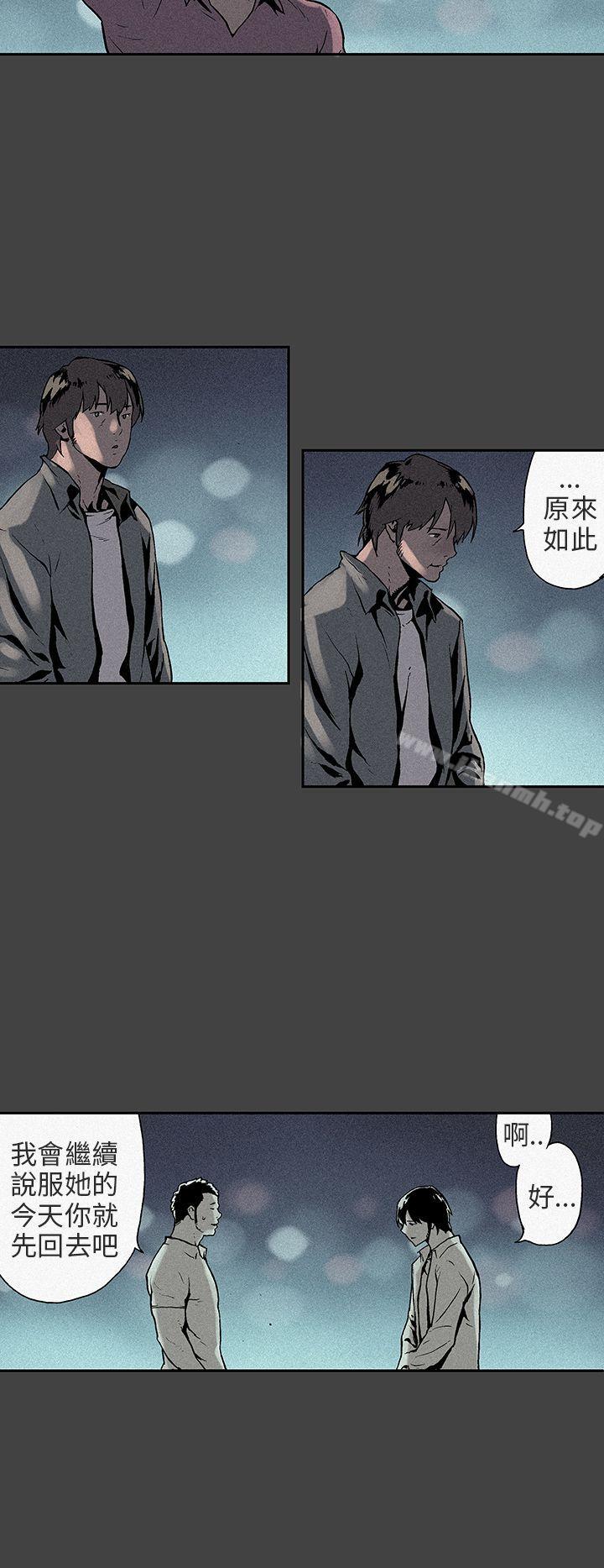 丑闻第三季(完结)第6话