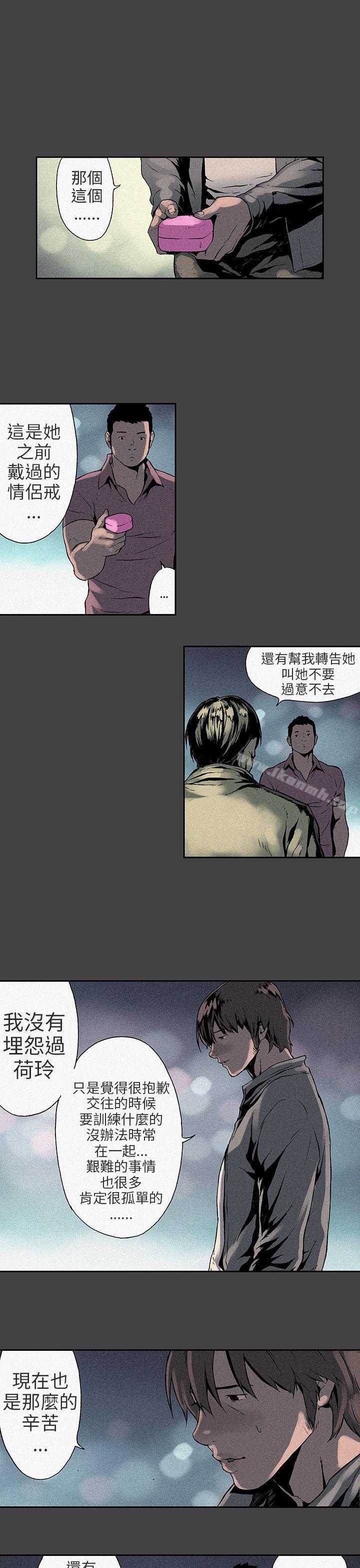 丑闻第三季(完结)第6话