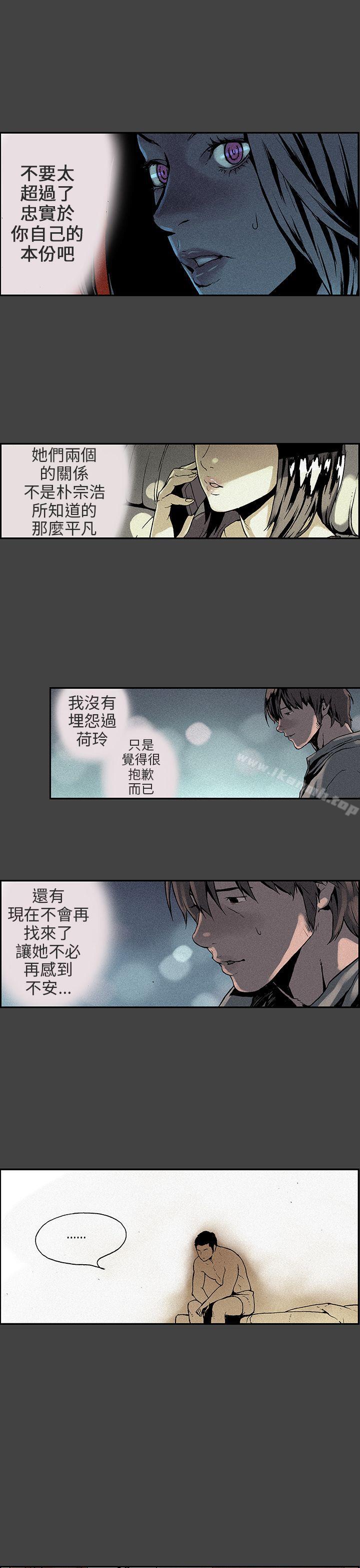 丑闻第三季(完结)第6话