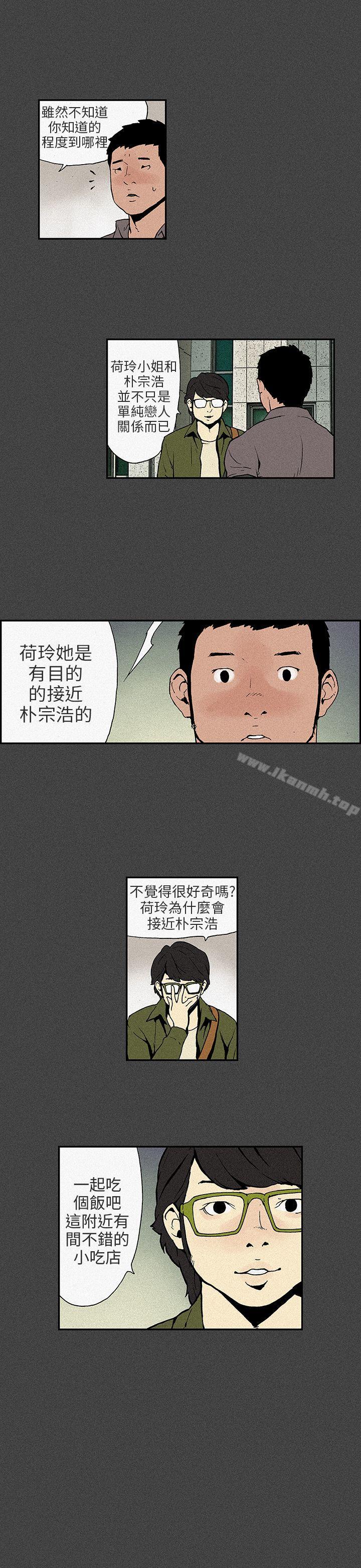 丑闻第三季(完结)第7话