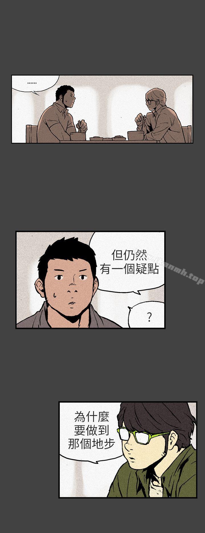 丑闻第三季(完结)第8话