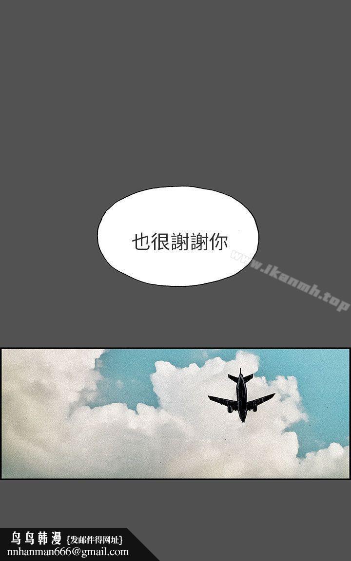 丑闻第三季(完结)第15话