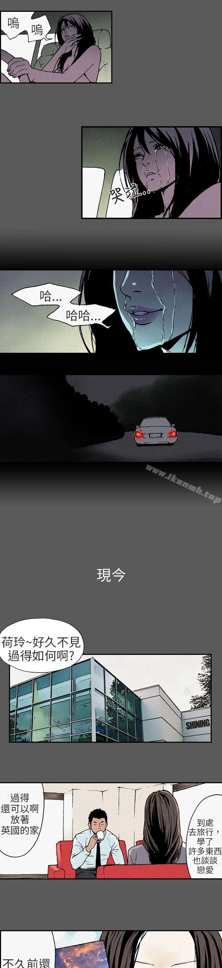 丑闻第三季(完结)最终话