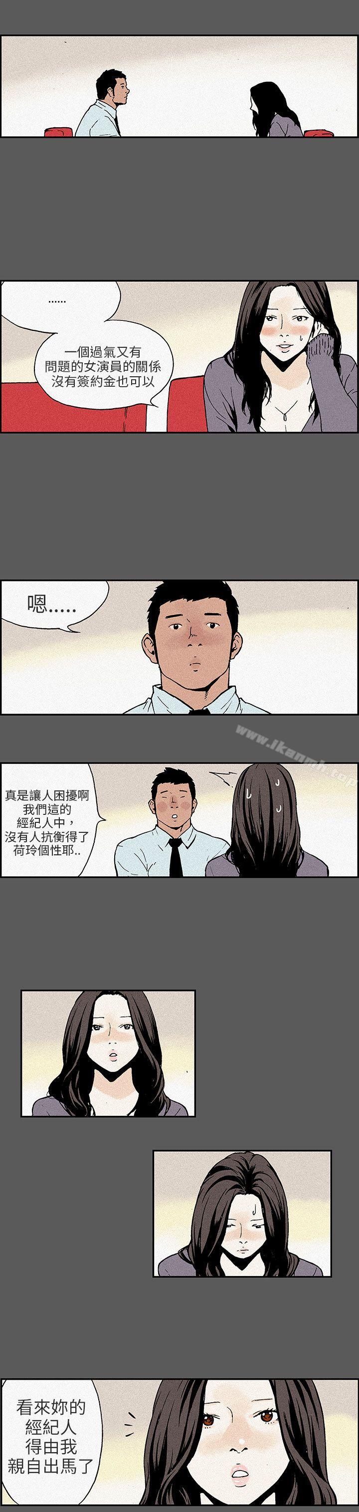 丑闻第三季(完结)最终话