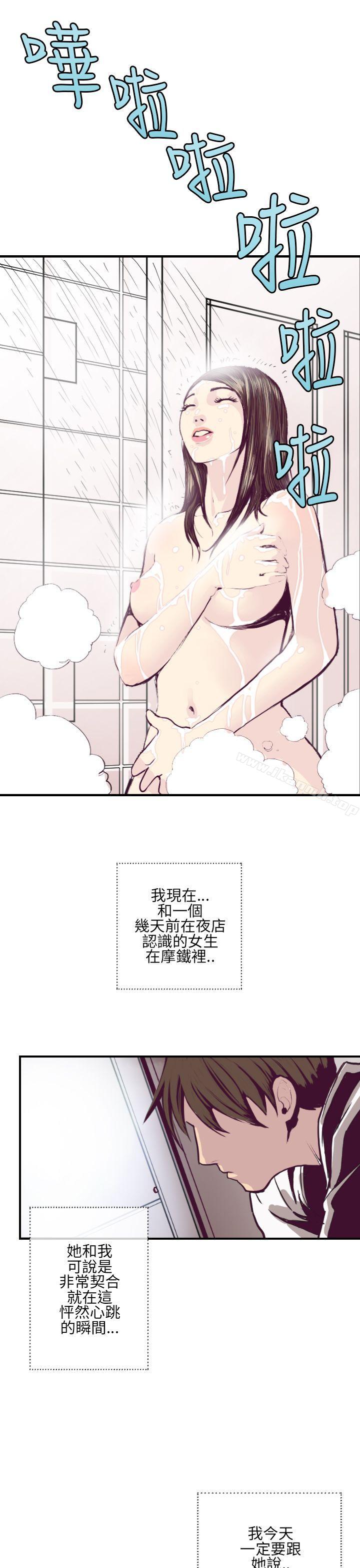 千里寻爱第1话