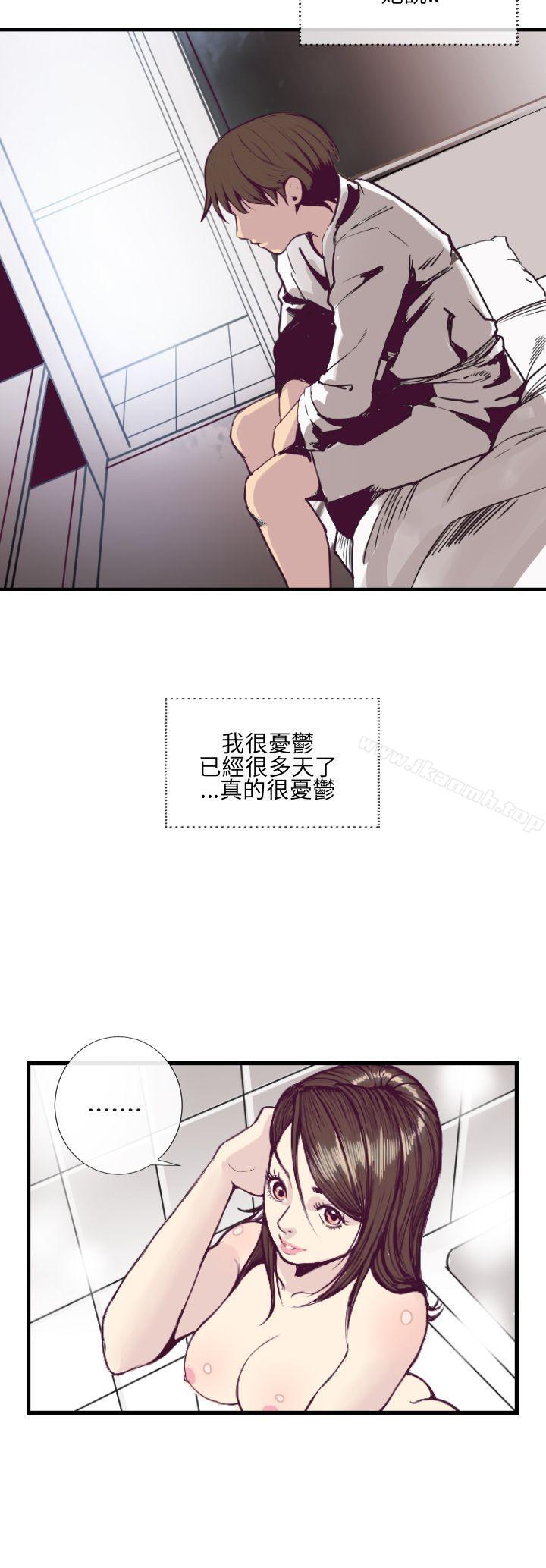 千里寻爱第1话