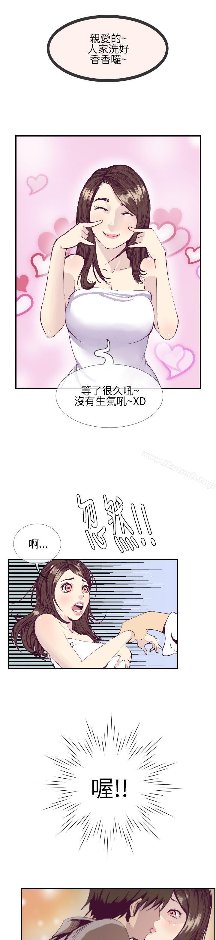 千里寻爱第1话