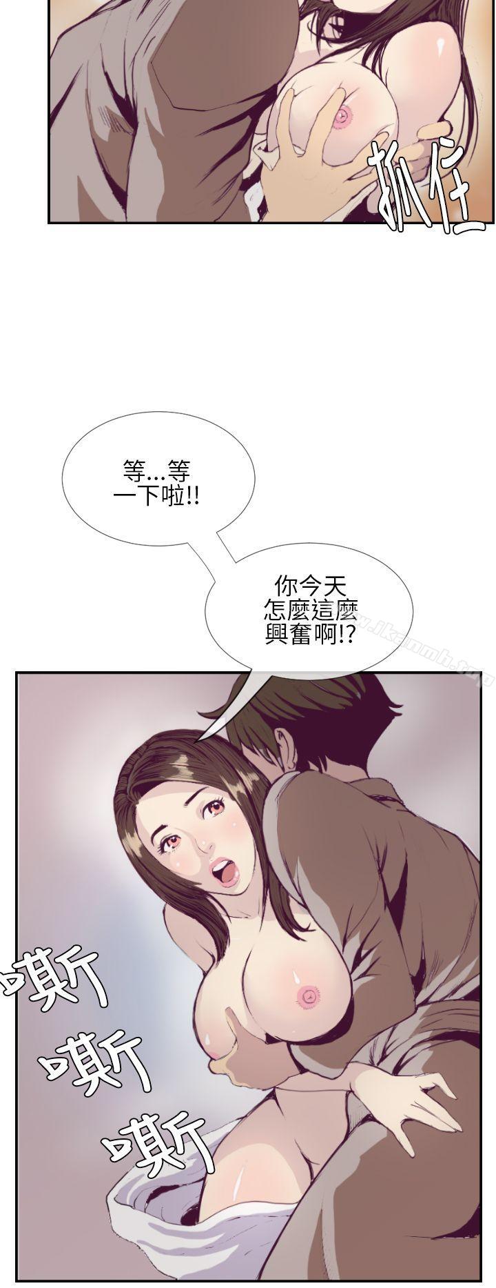 千里寻爱第1话