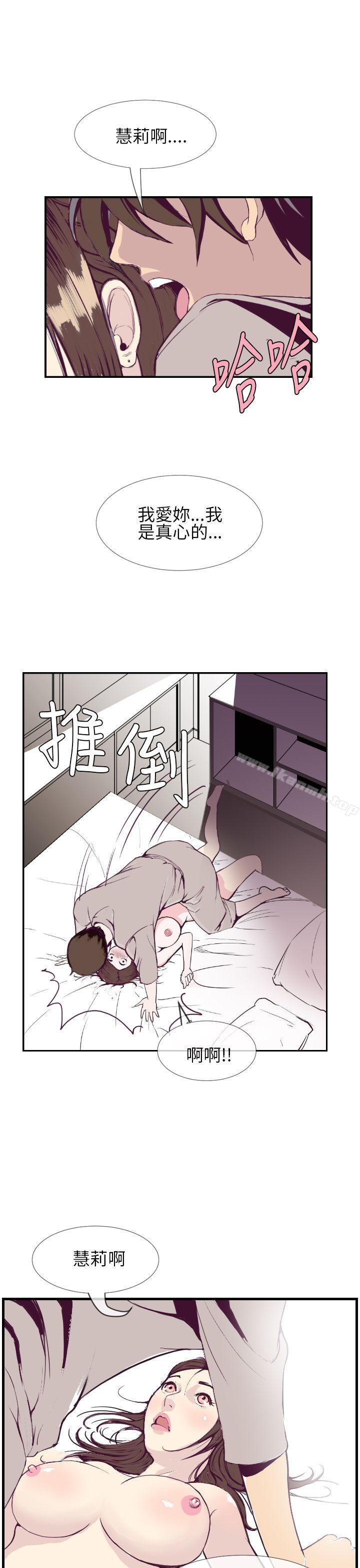 千里寻爱第1话