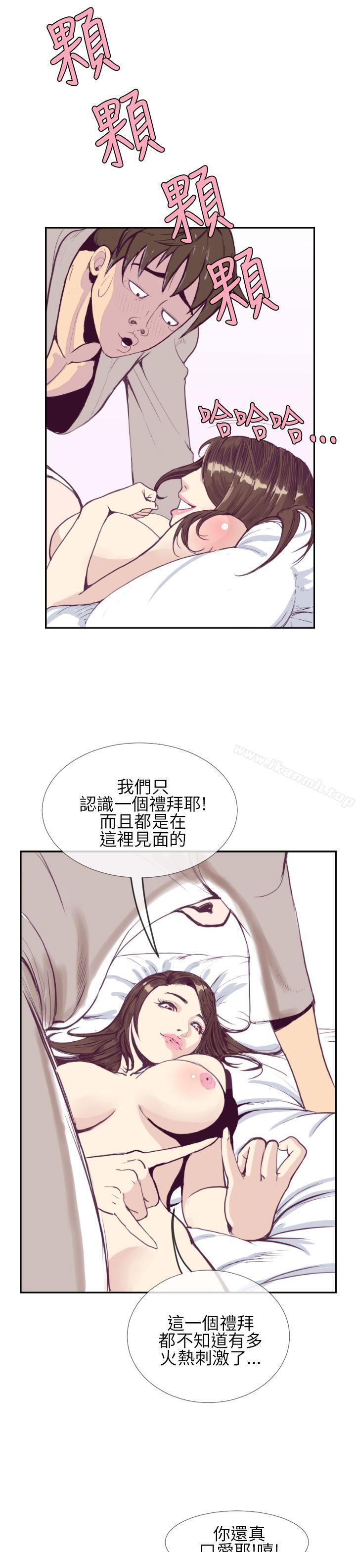 千里寻爱第1话
