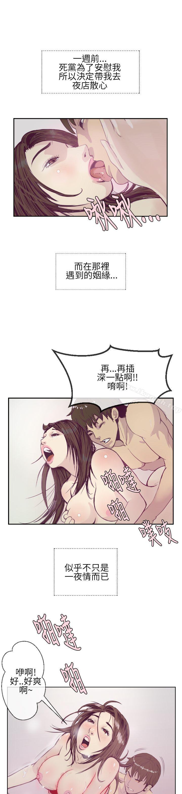 千里寻爱第1话