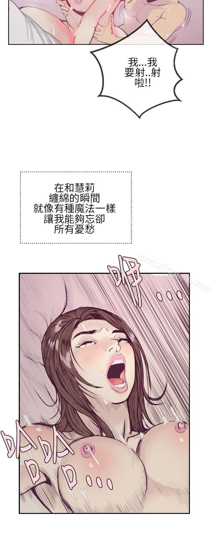 千里寻爱第1话
