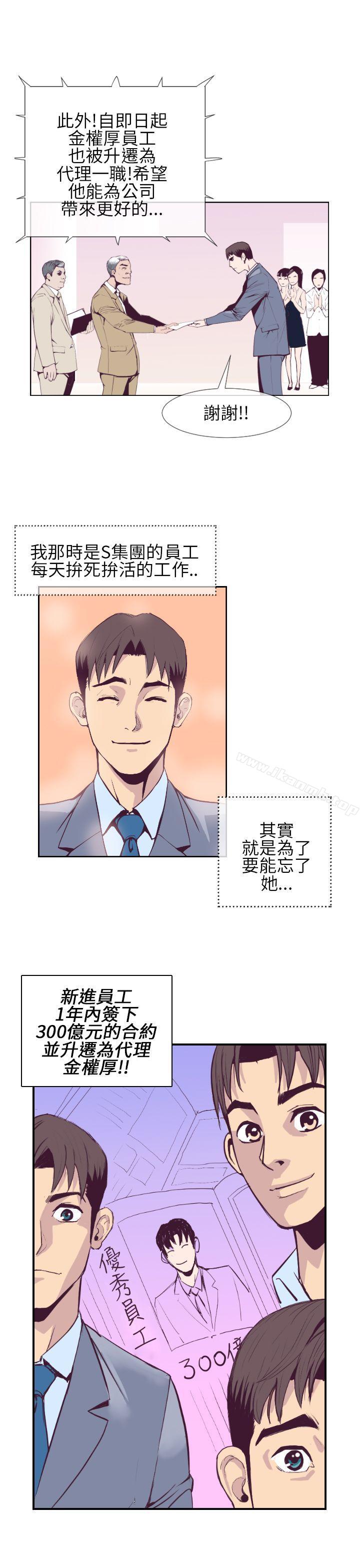 千里寻爱第1话