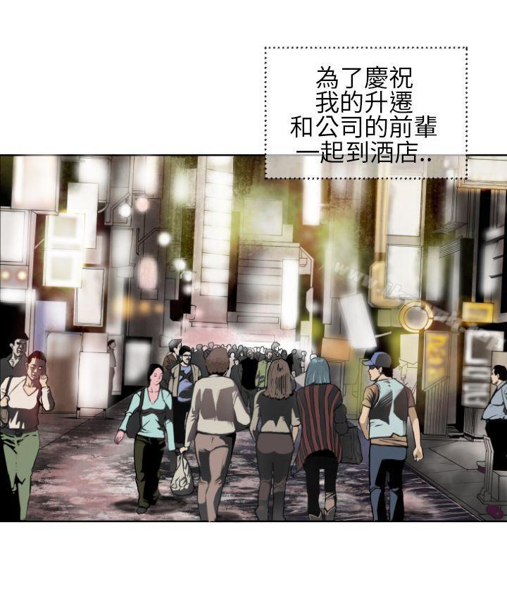千里寻爱第1话
