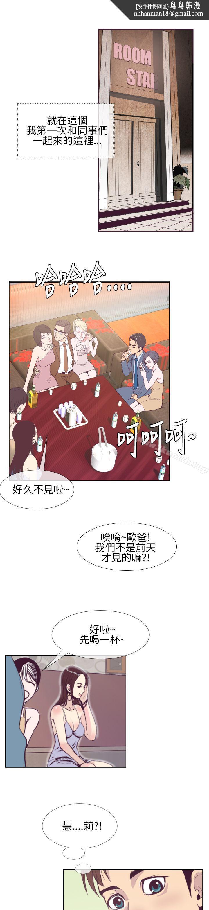 千里寻爱第1话