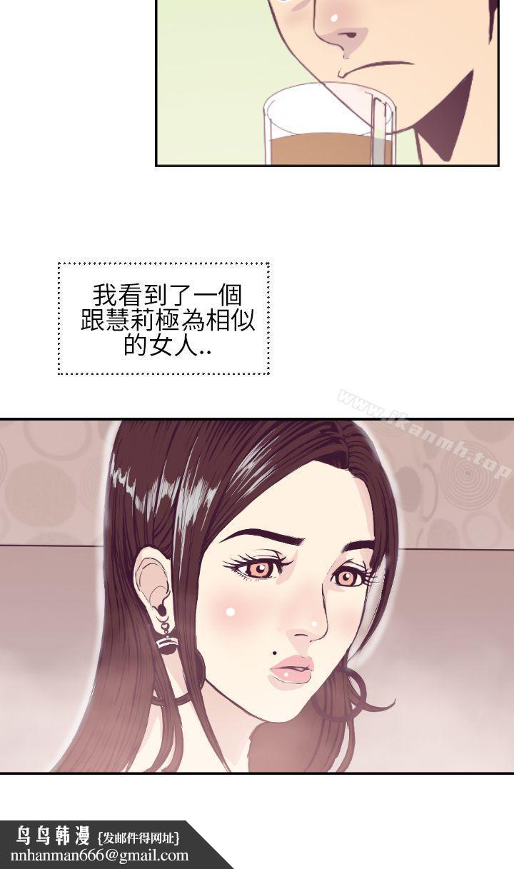 千里寻爱第1话