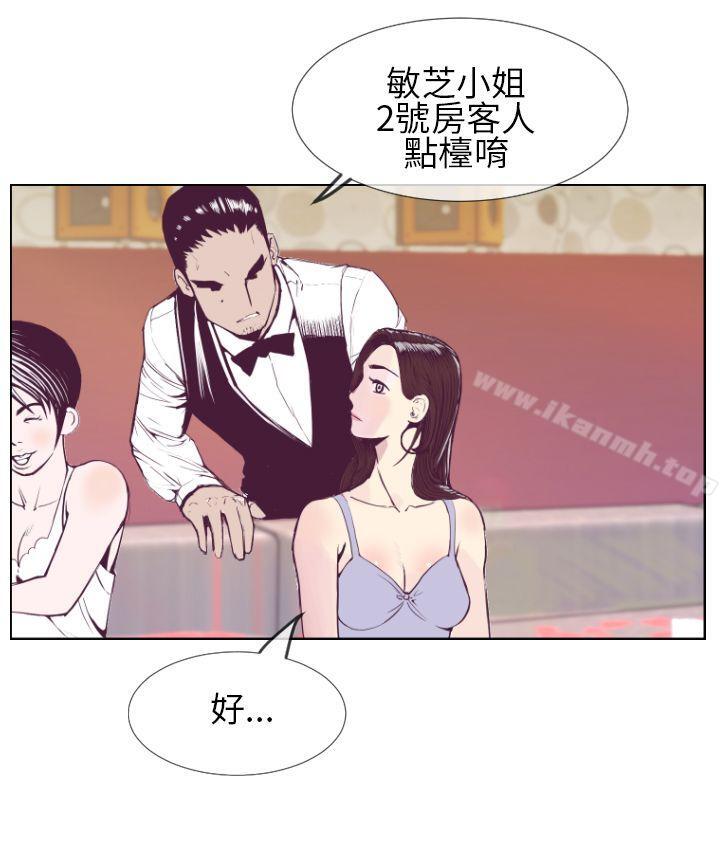 千里寻爱第1话