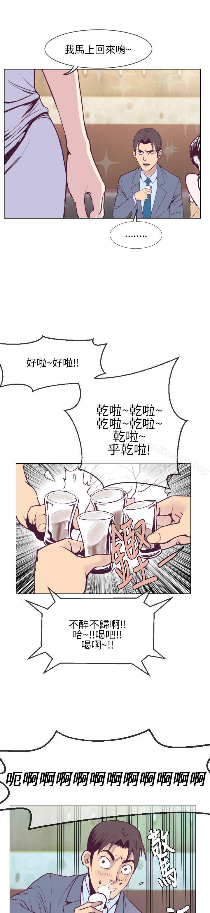 千里寻爱第1话