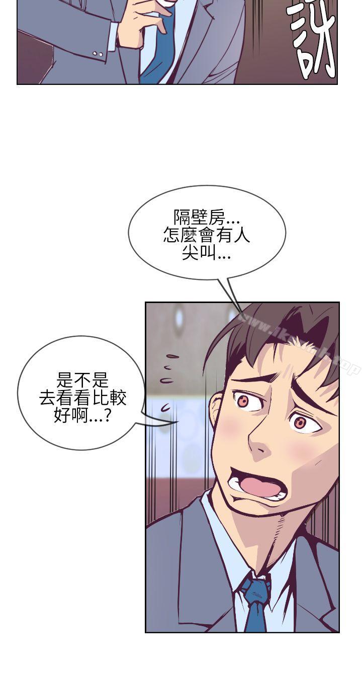 千里寻爱第1话