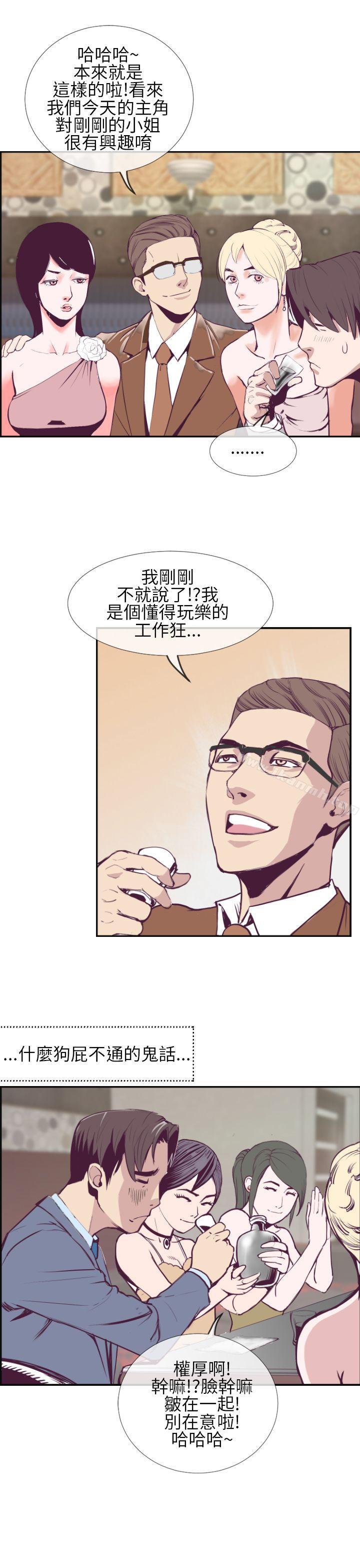 千里寻爱第1话