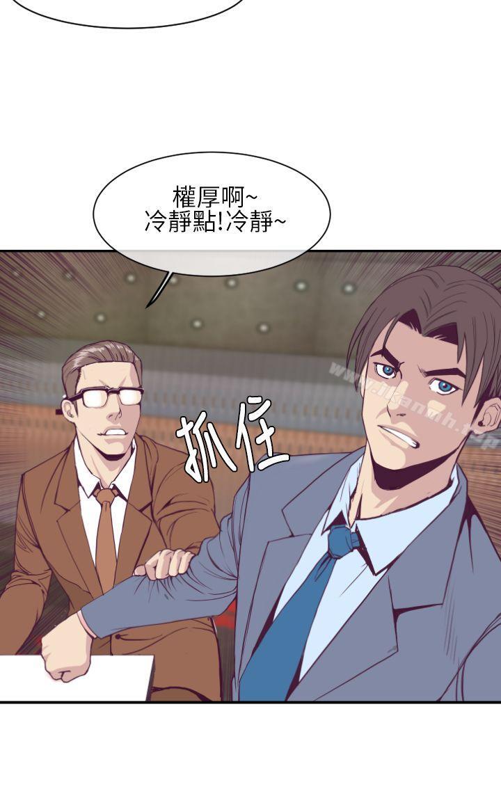 千里寻爱第1话