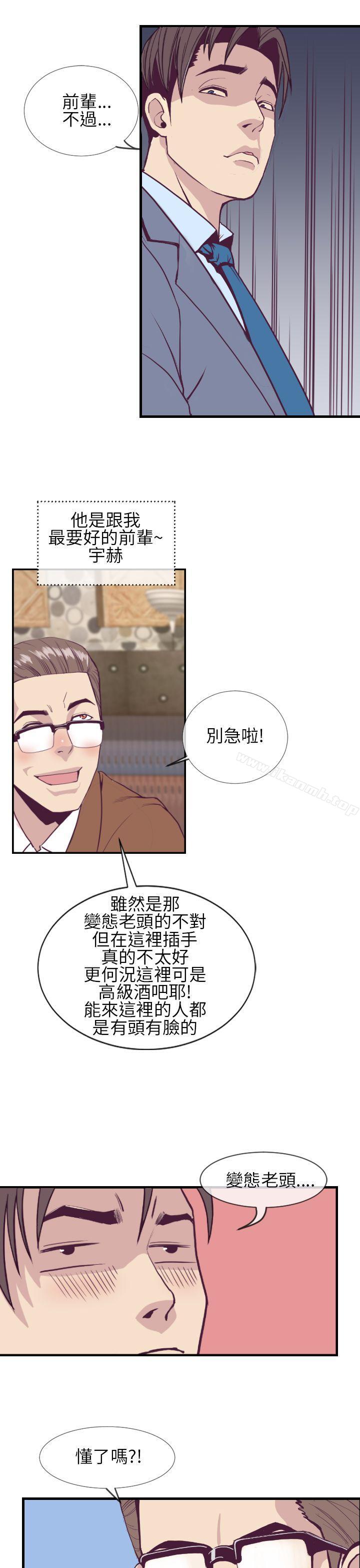 千里寻爱第1话