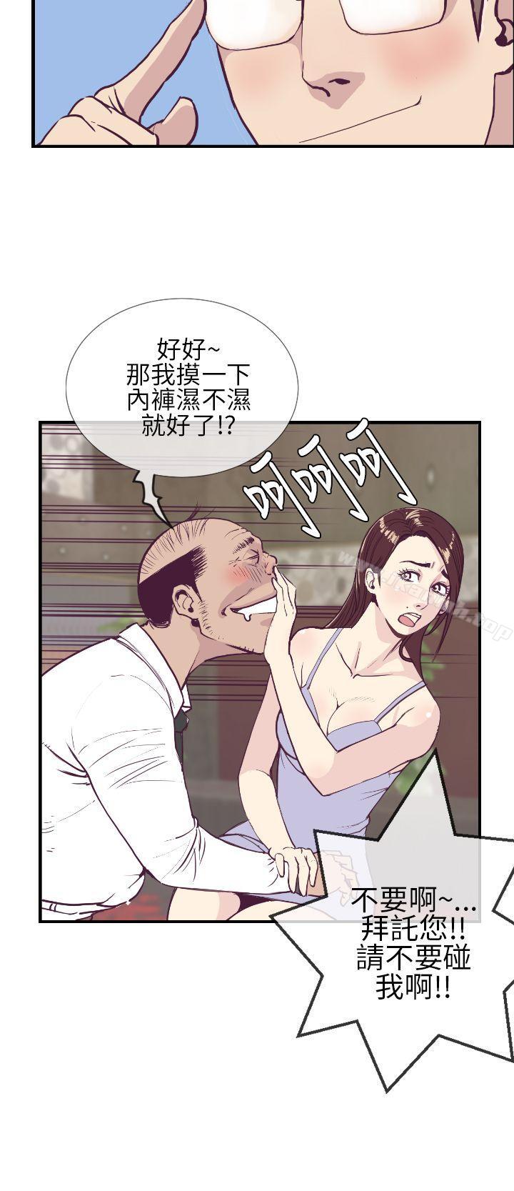 千里寻爱第1话