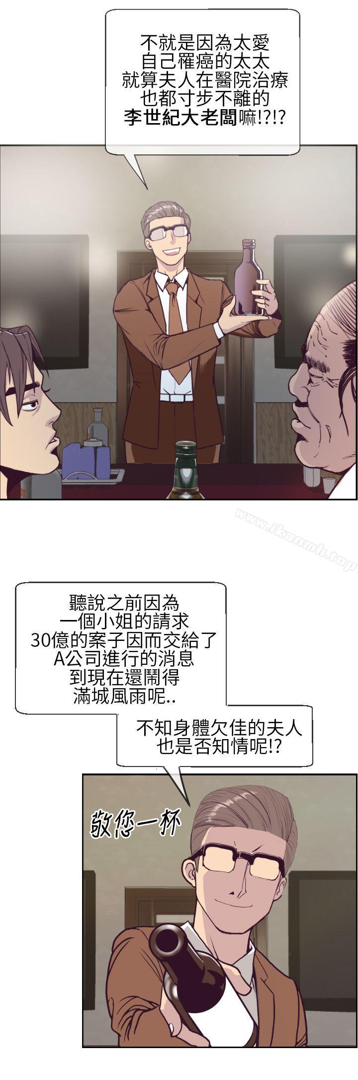 千里寻爱第1话