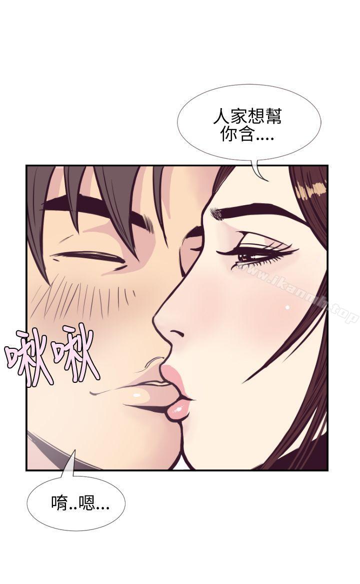 千里寻爱第2话