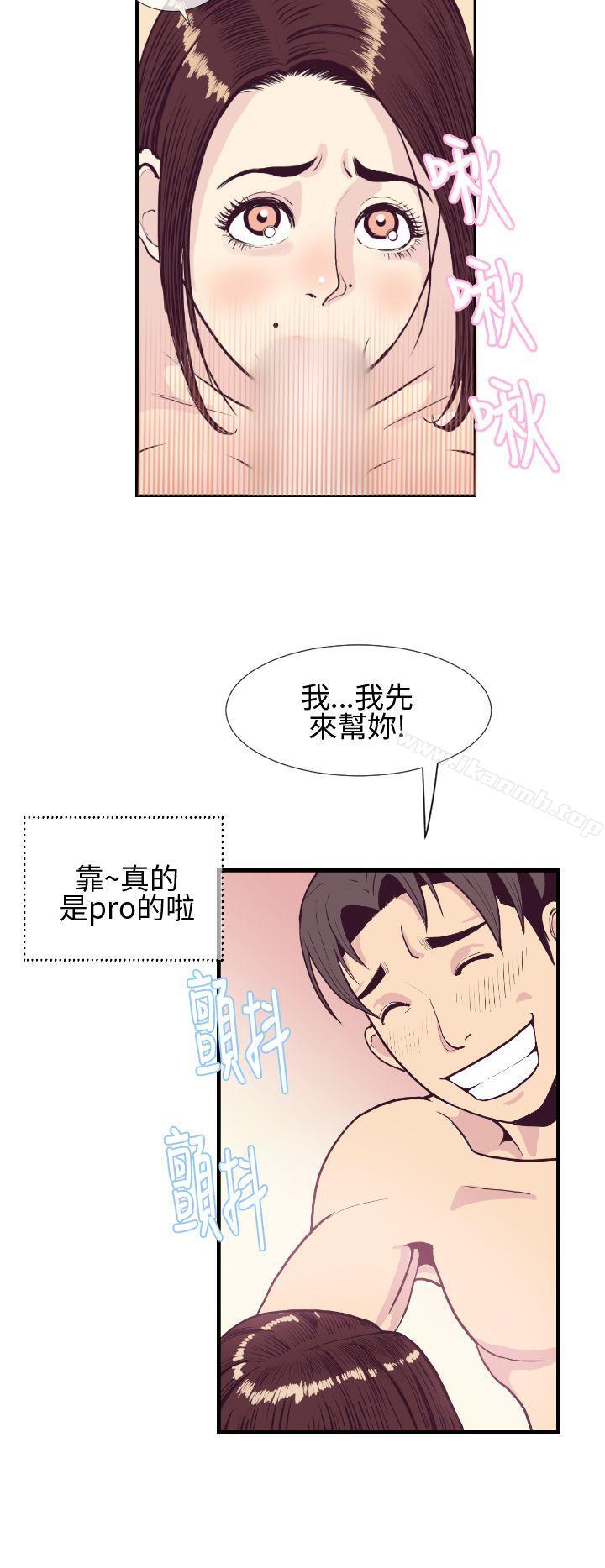 千里寻爱第2话