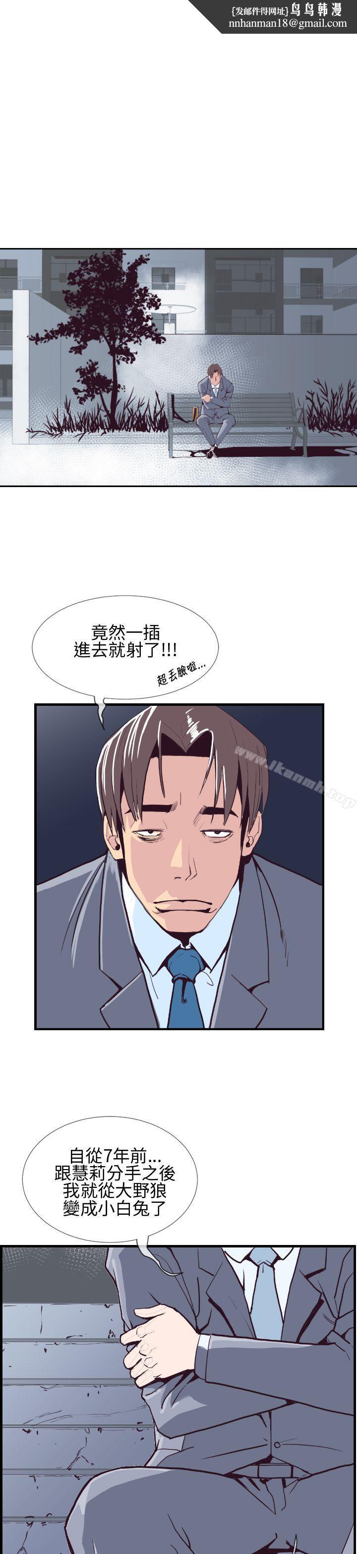 千里寻爱第2话