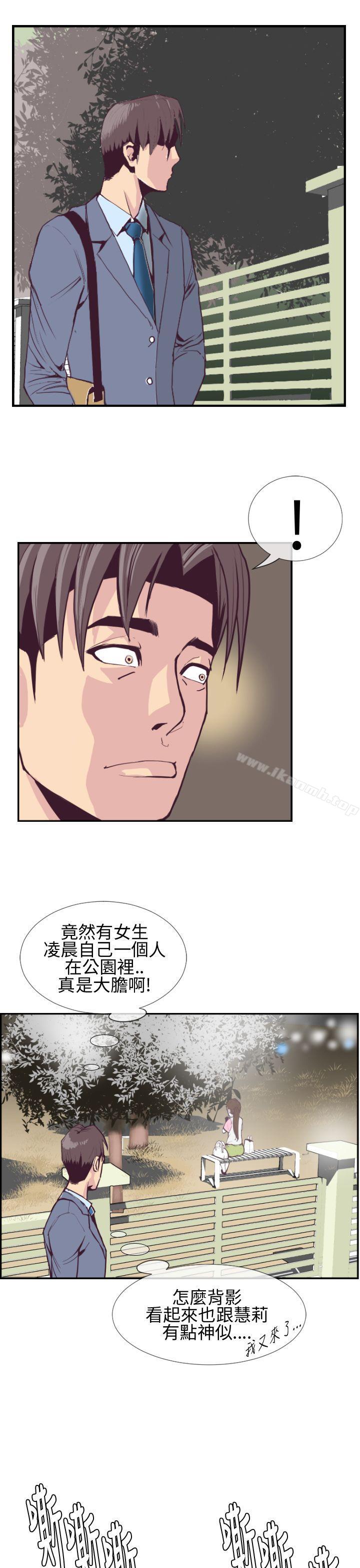 千里寻爱第2话