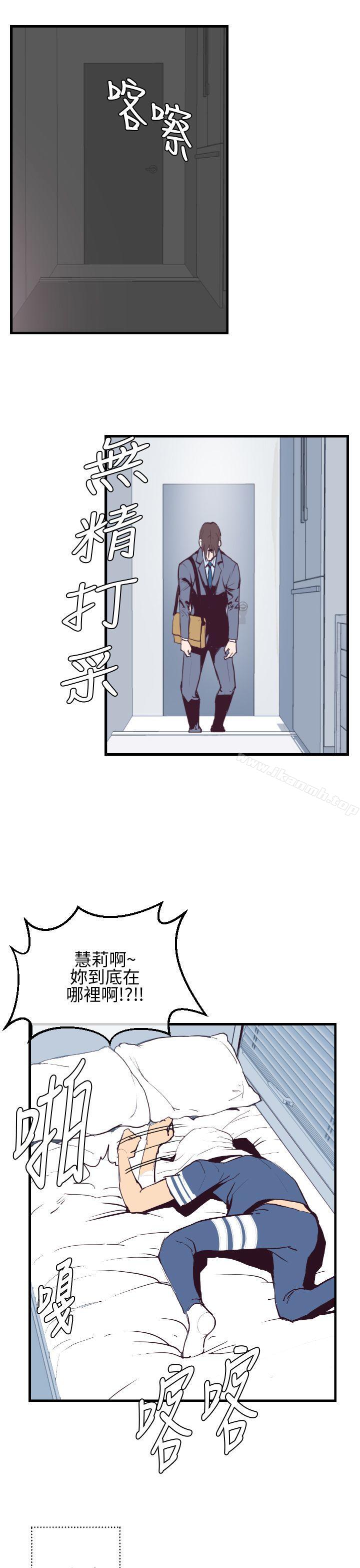 千里寻爱第2话