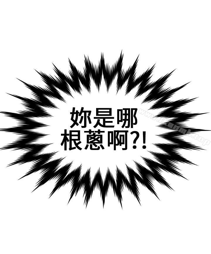 千里寻爱第3话