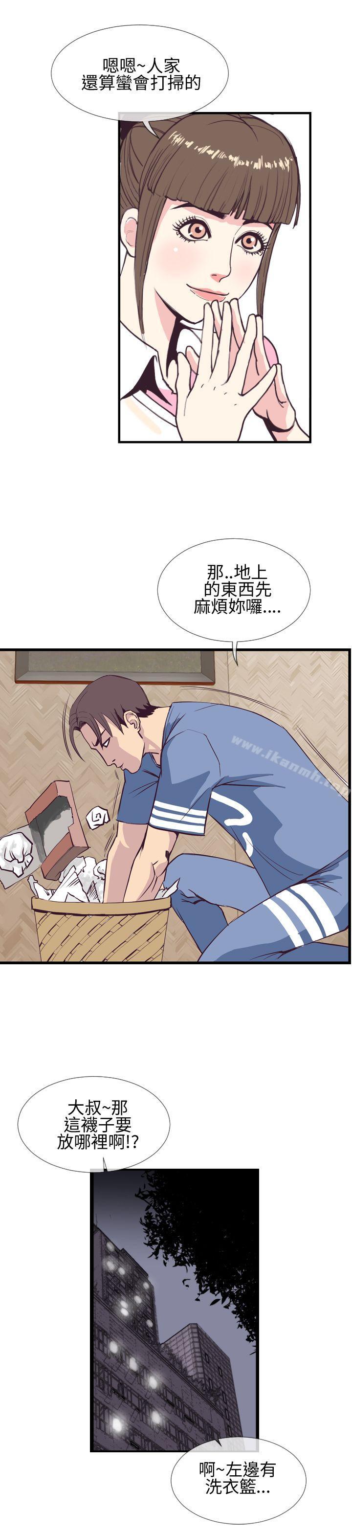 千里寻爱第3话
