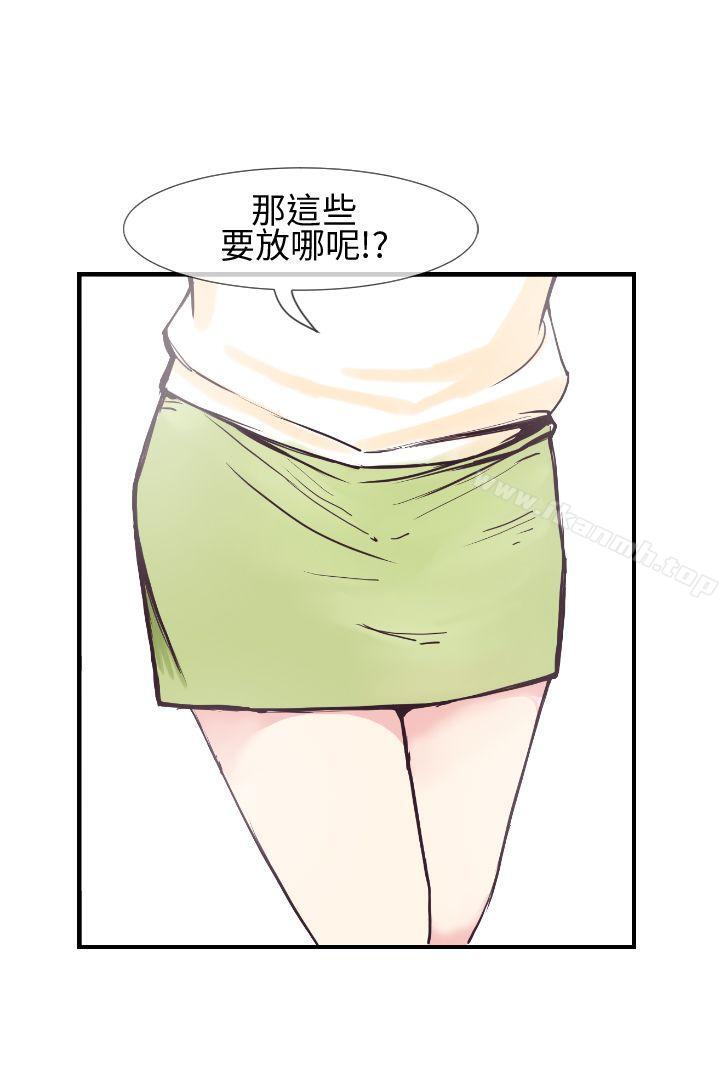 千里寻爱第3话