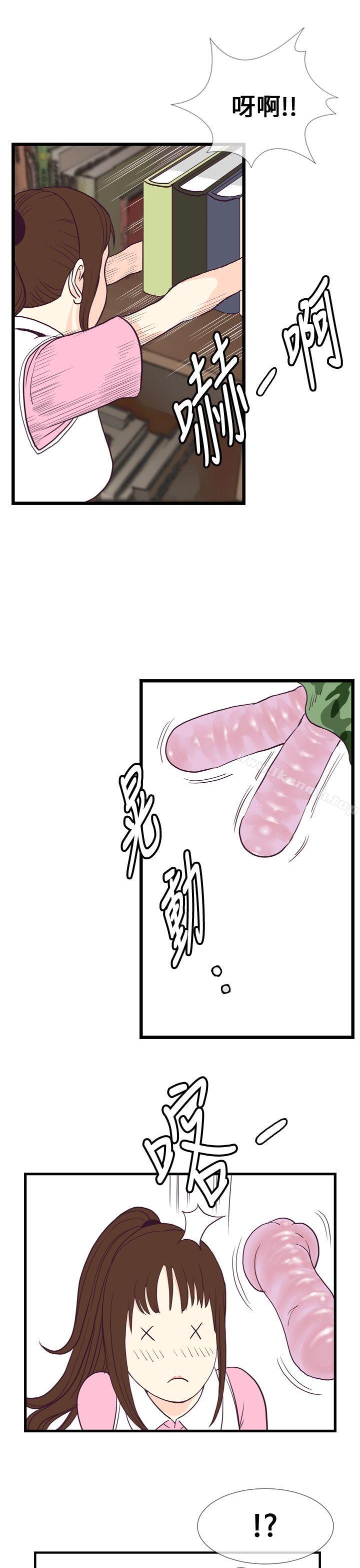 千里寻爱第3话