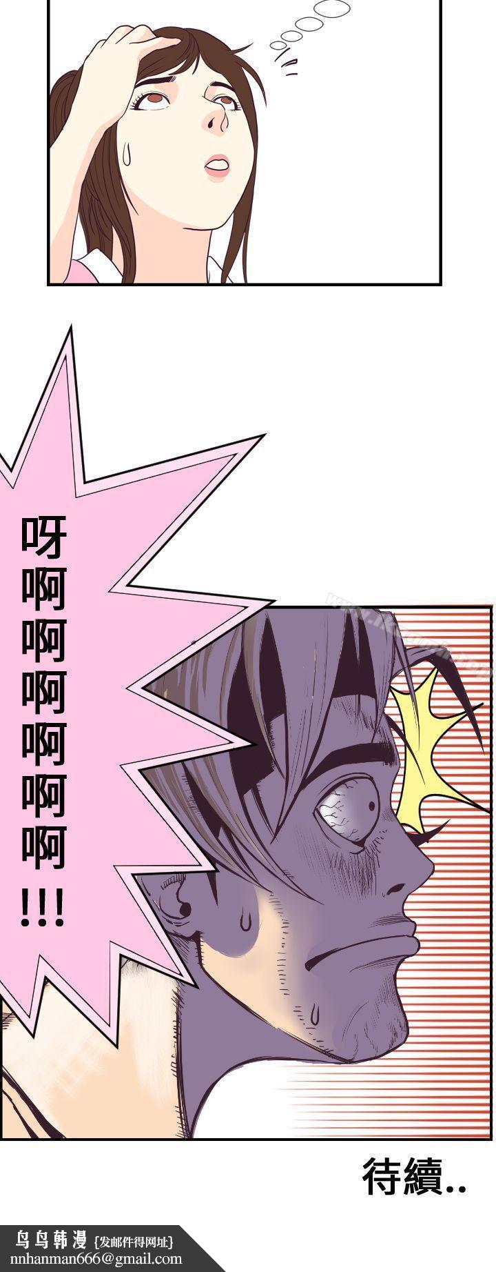 千里寻爱第3话