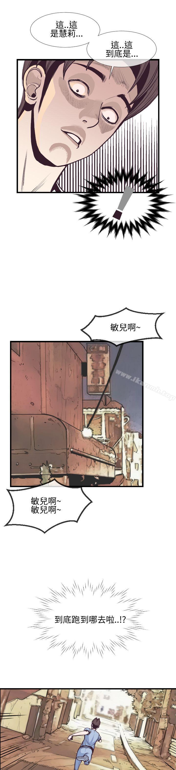 千里寻爱第4话