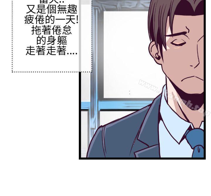 千里寻爱第4话