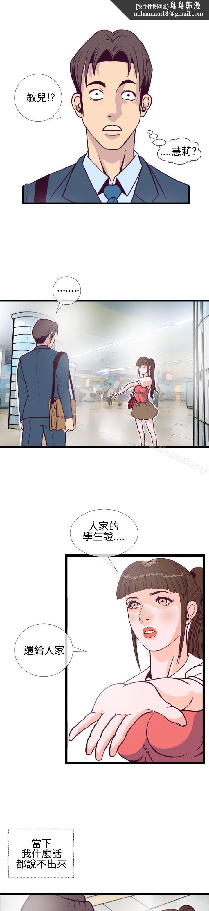 千里寻爱第4话