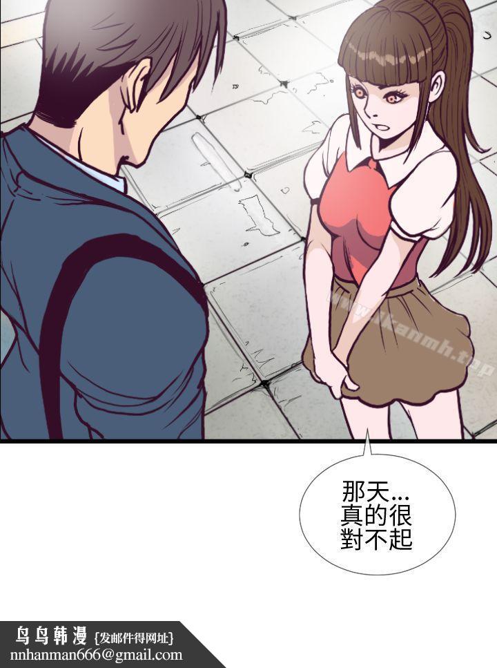 千里寻爱第4话