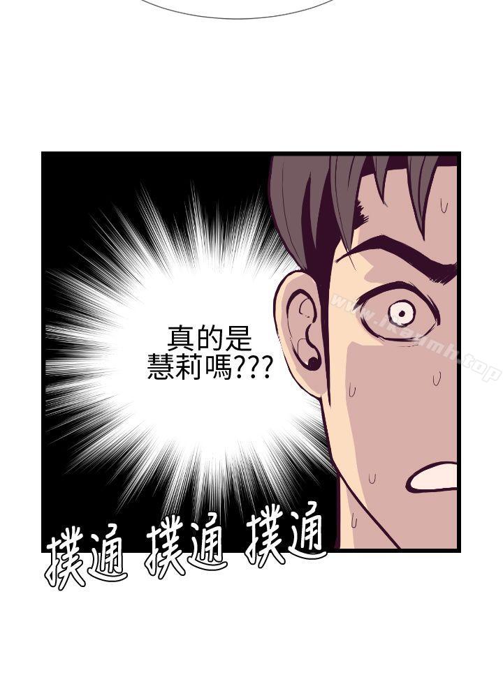 千里寻爱第4话