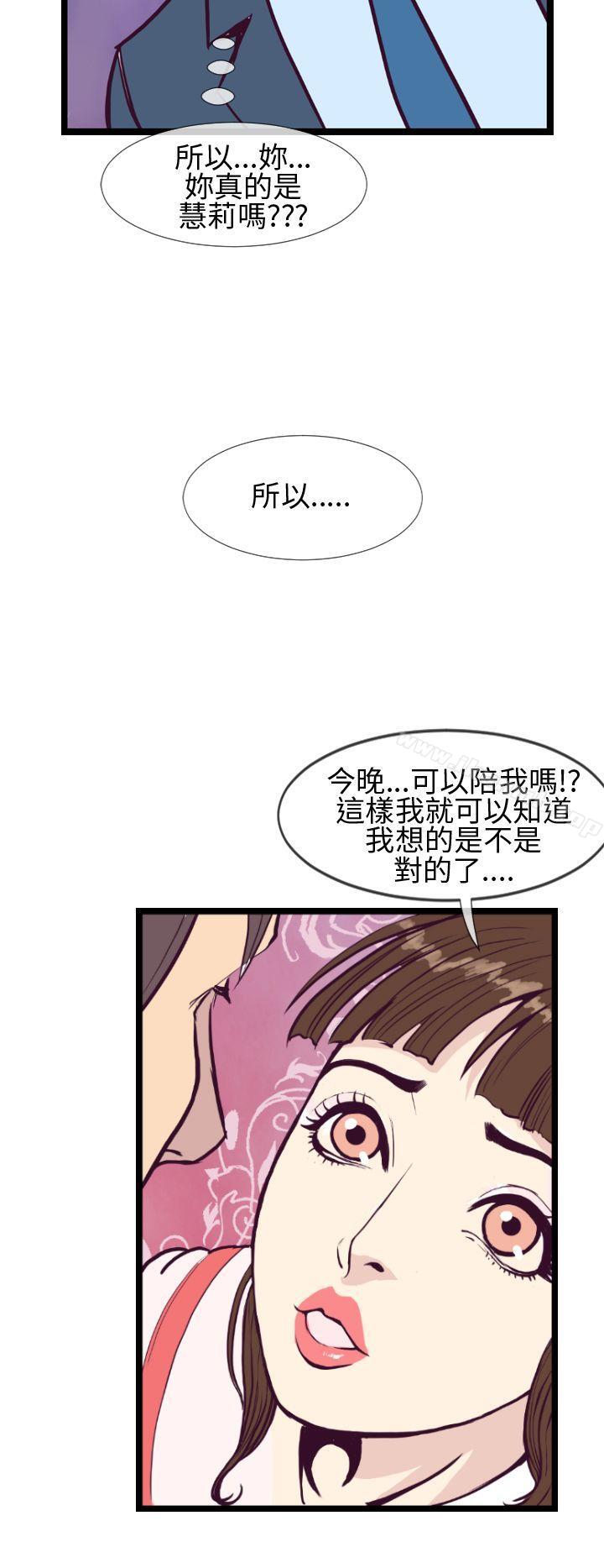 千里寻爱第4话