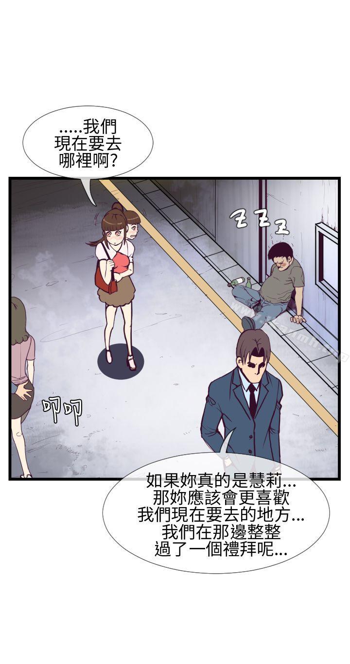 千里寻爱第4话