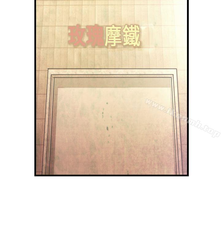 千里寻爱第4话