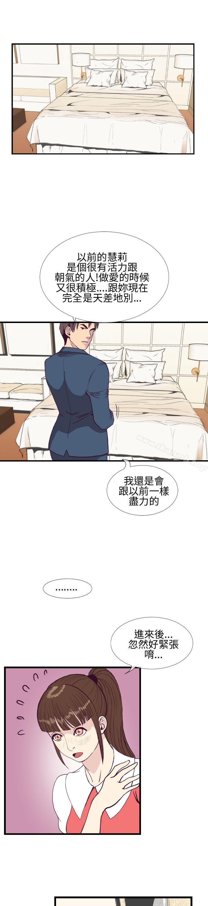 千里寻爱第4话