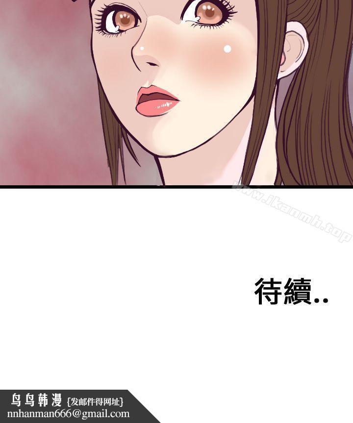千里寻爱第4话