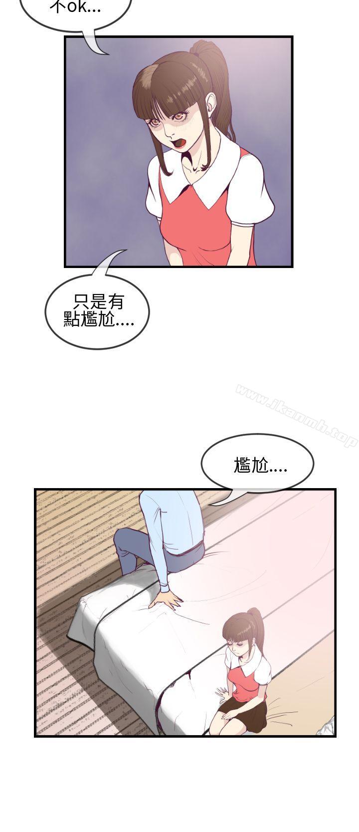 千里寻爱第5话