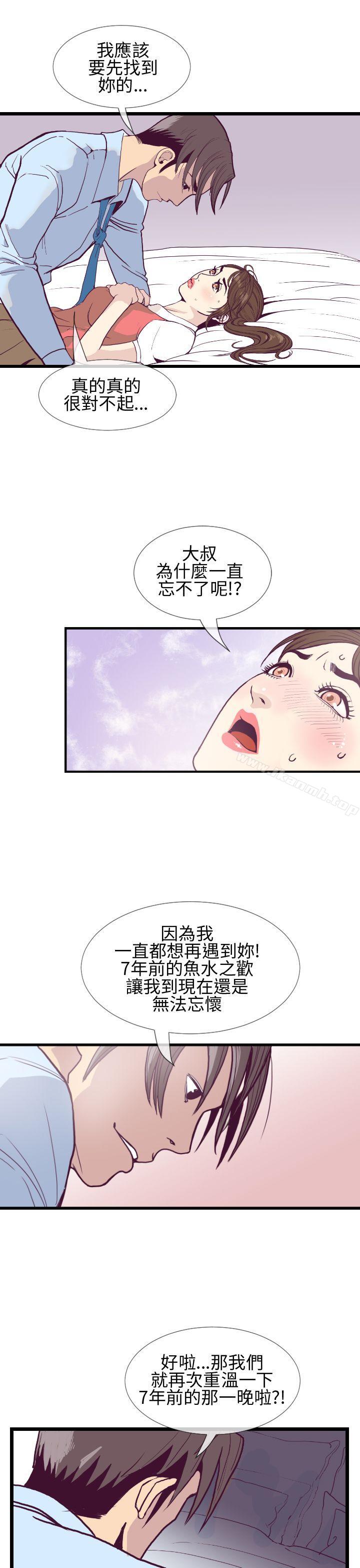 千里寻爱第5话